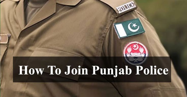 hoe to join punjab police
