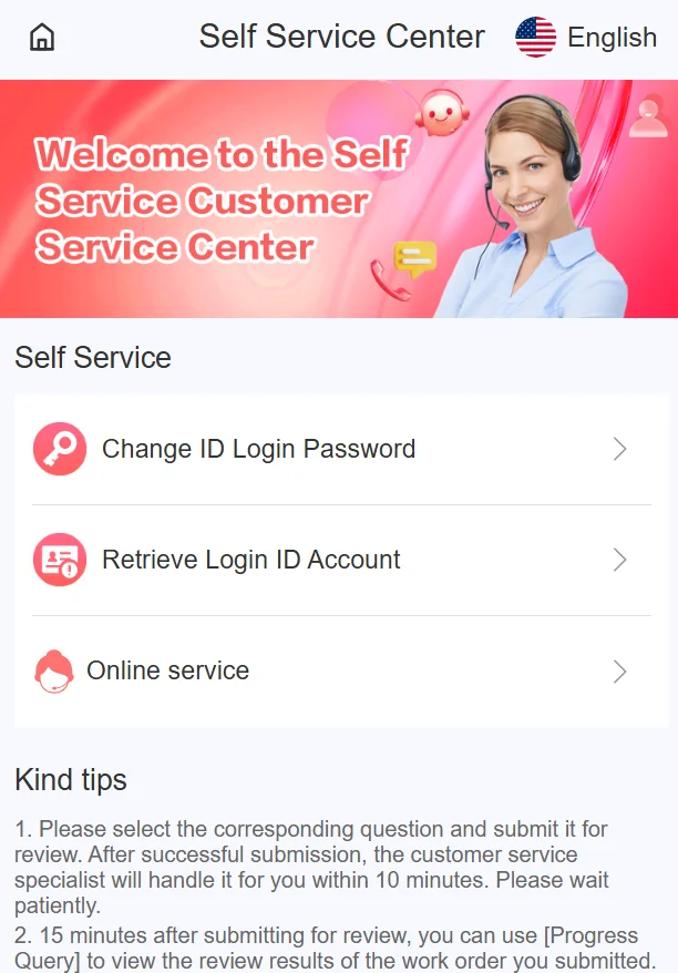 customer service page