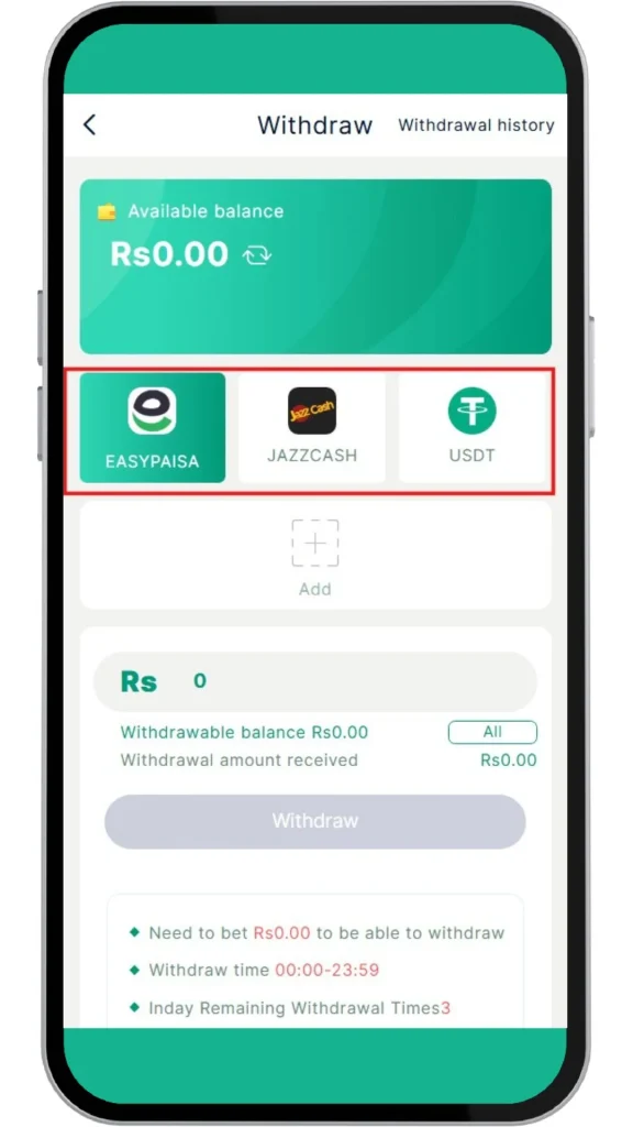 select withdrawal method