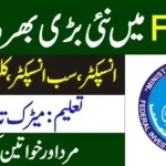FIA Jobs for Males and Females