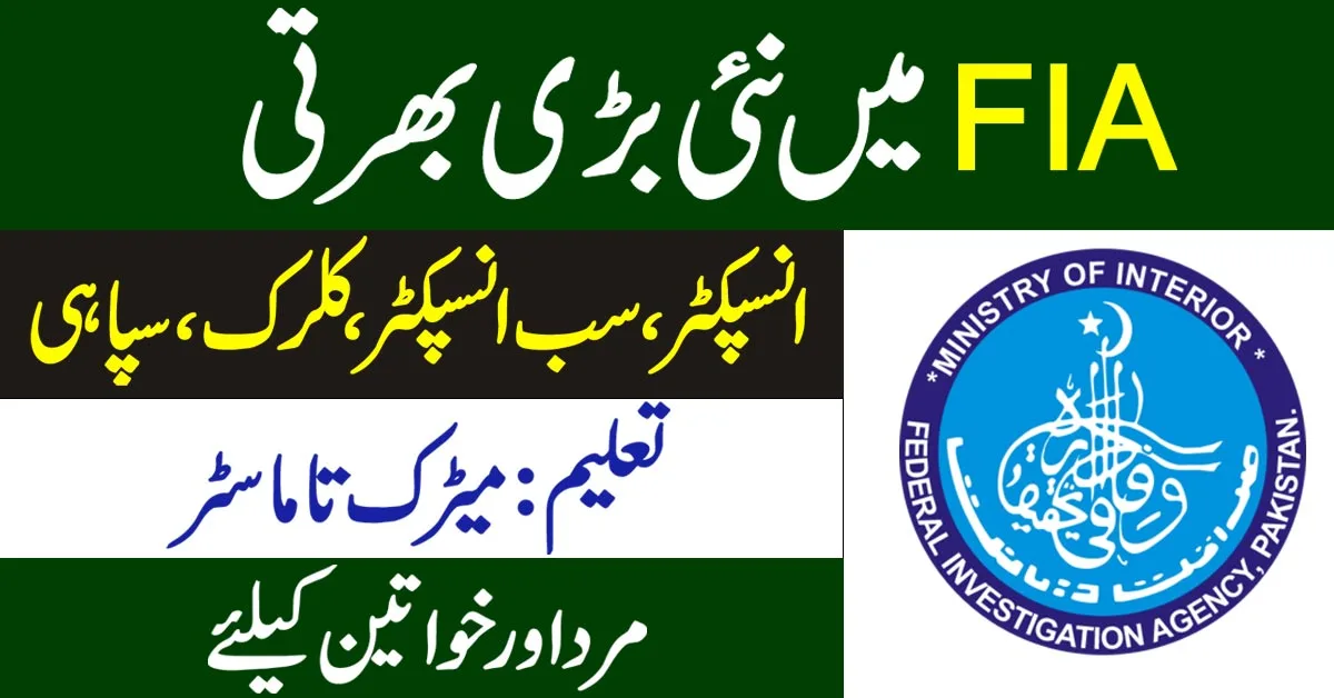 FIA Jobs for Males and Females