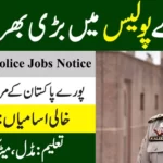 Motorway Police Jobs - NHMP Jobs