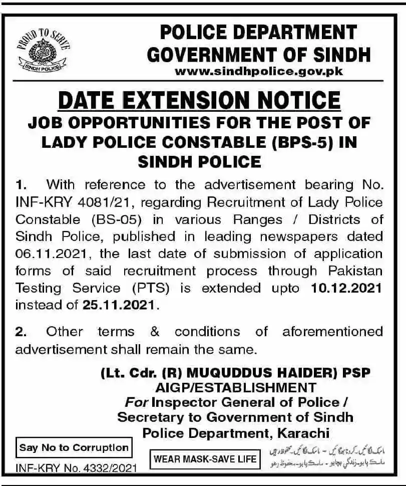 Lady Constable Jobs Sindh Police 