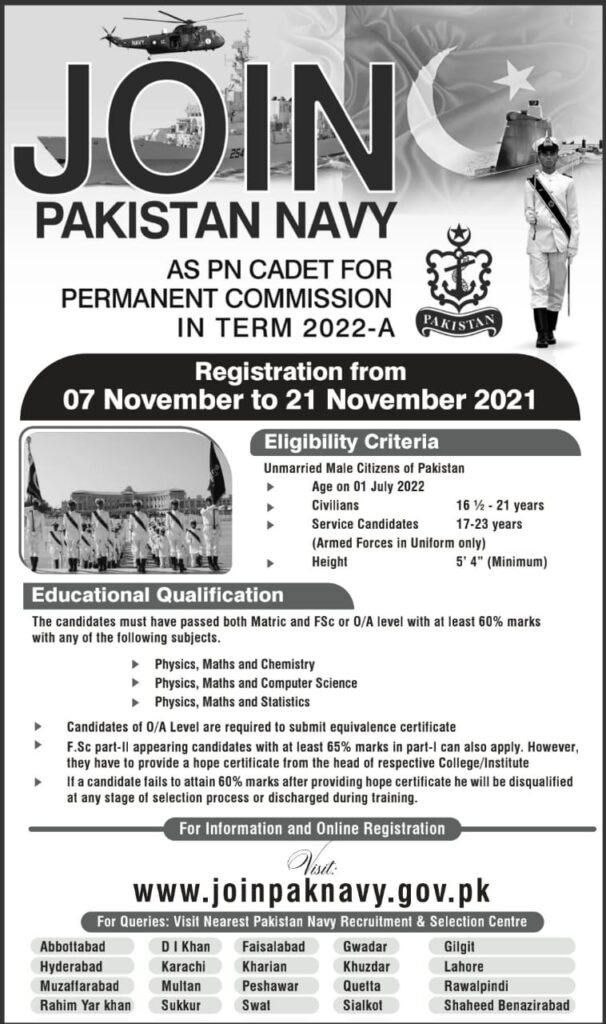 Join Pak Navy as PN Cadet Advertisement